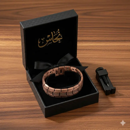 سوار نُحاس المغناطيسي
